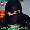 About Apni Badnami Karwali Song